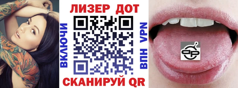 Марки 25I-NBOMe 1500мкг  продажа наркотиков  Гагарин 