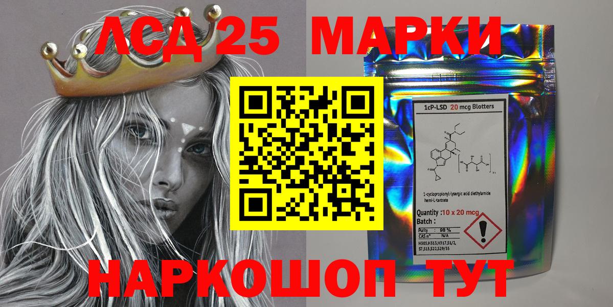 Марки NBOMe 1500мкг  Марки NBOMe 1500мкг  Марки N-bome  Гагарин  дарнет шоп  Вход с VPN 