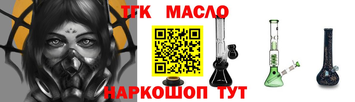 Дистиллят ТГК жижа Гагарин