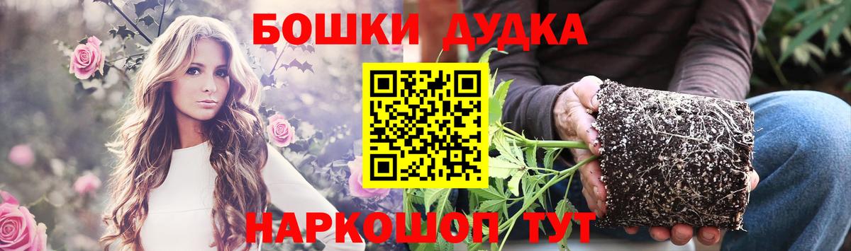 Гагарин  МАРИХУАНА семена  Каннабис THC 21%  Бошки марихуана LSD WEED  Вход с VPN 